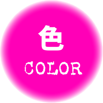 色