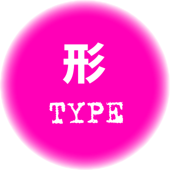 形
