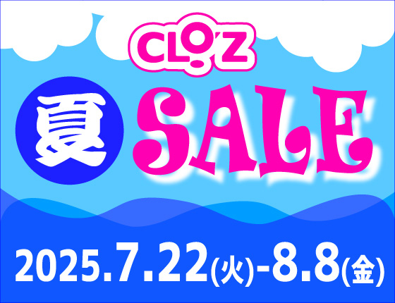 SUMMER SALE2025