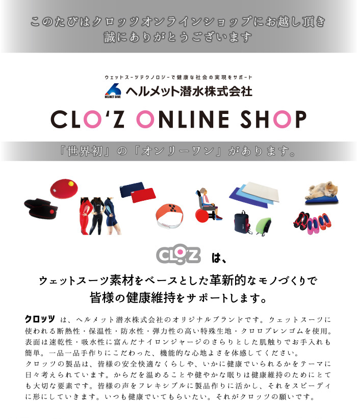 ✴︎美品✴︎1回の使用のみ CLO'Z湯たんぽ レッド×ネイビー Amazon.co.jp: 【クロッツ】 やわらか湯たんぽ たまご型タイプ