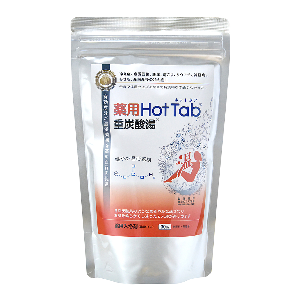 HotTab